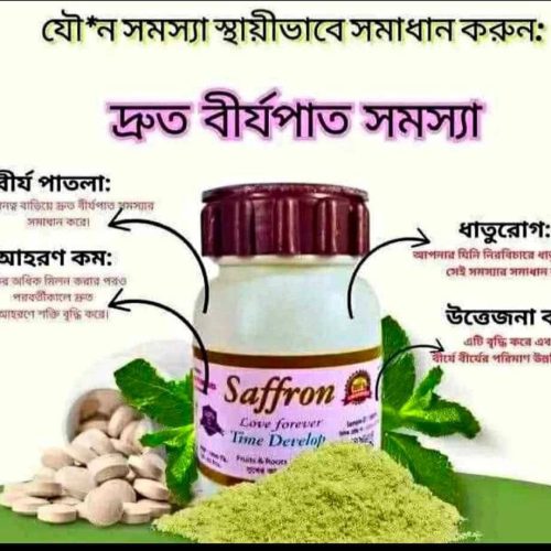 WhatsApp Image 2025-10-20 at 12.37.43 PM (1)