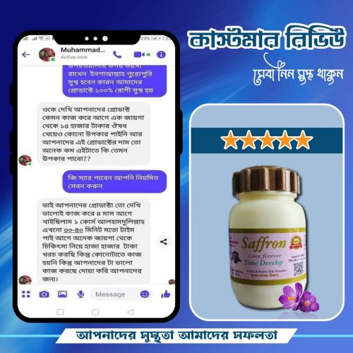 WhatsApp Image 2025-11-05 at 12.57.52 PM (2)