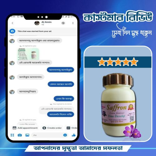 WhatsApp Image 2025-11-05 at 12.57.52 PM