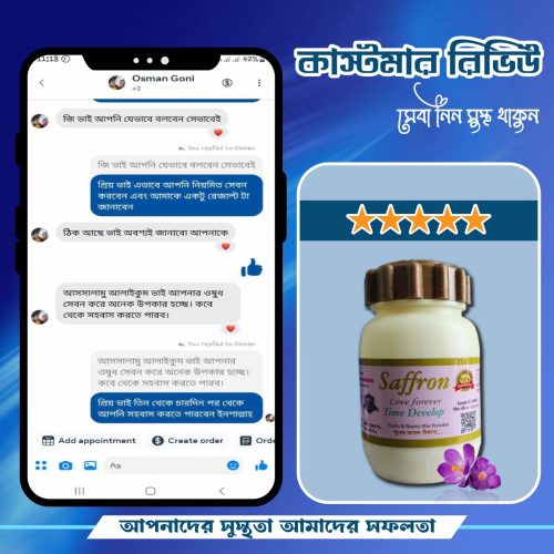 WhatsApp Image 2025-11-05 at 12.58.32 PM (1)