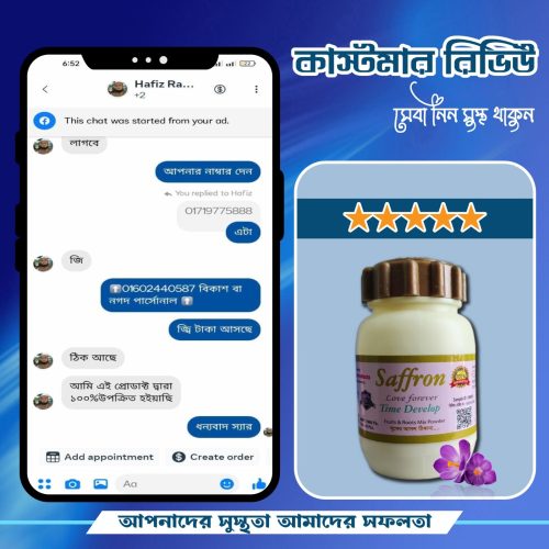 WhatsApp Image 2025-11-05 at 12.58.32 PM (2)