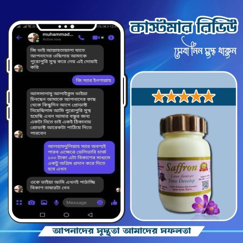 WhatsApp Image 2025-11-05 at 12.58.32 PM (3)